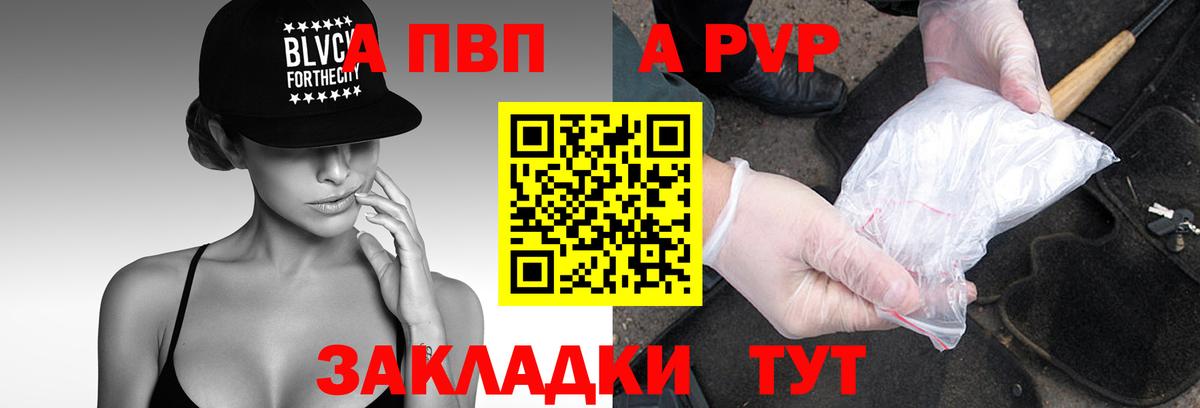 Мефедрон Коломна