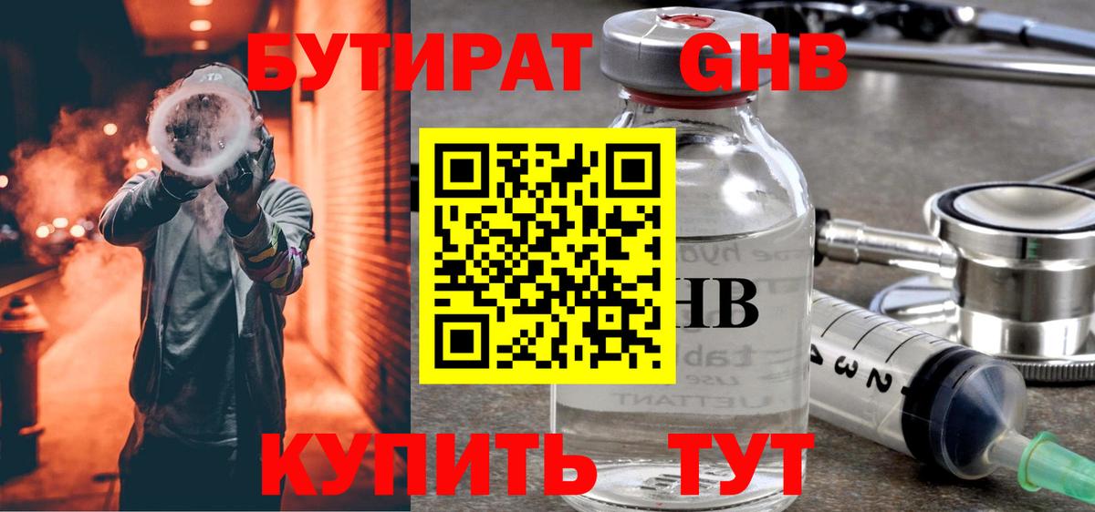 Коломна  Кокаин  ГАШИШ  ТГК  МЕТ  Меф МЯУ МЯУ   Вход с VPN  Марихуана  Купить наркоту 