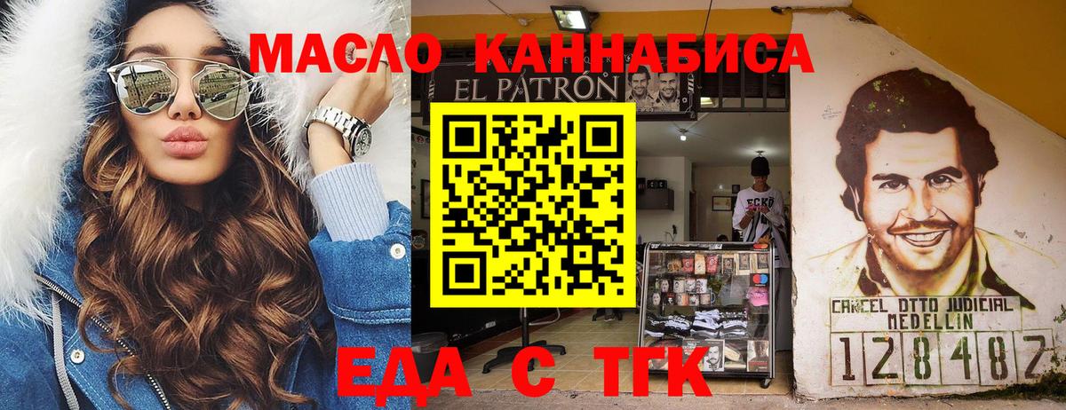 Коломна  Canna-Cookies конопля  Вход с VPN 