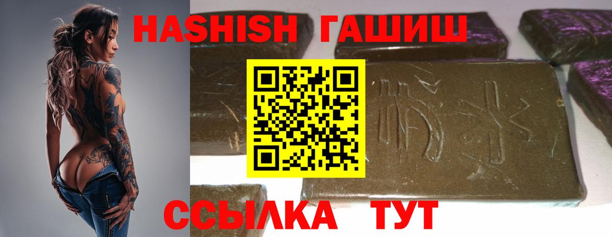 ГАШ убойный Коломна