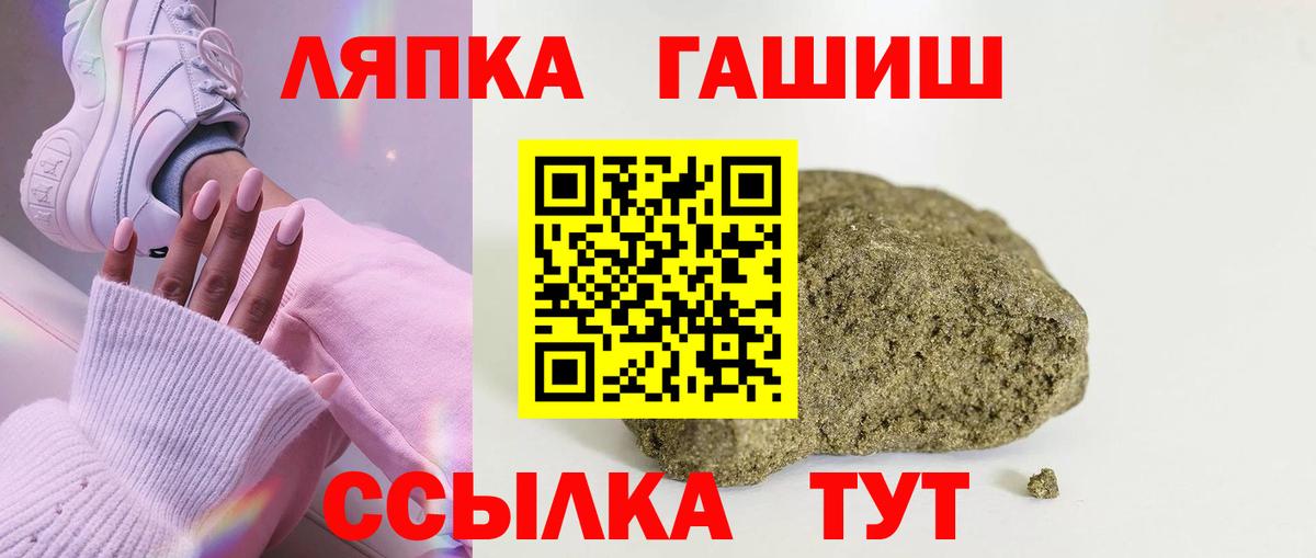 Коломна  Гашиш Изолятор  Вход с VPN  ГАШ ice o lator 