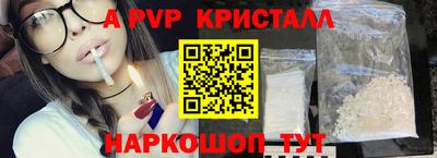 амф Комсомольск-на-Амуре