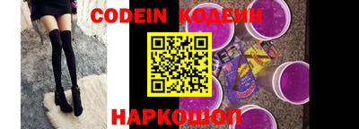 наркотики Конаково