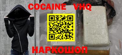 амф Комсомольск-на-Амуре