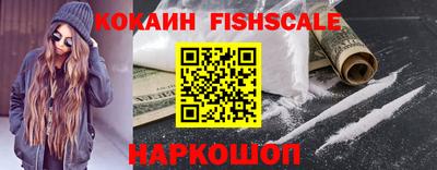 наркотики Конаково