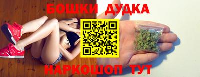 наркотики Конаково