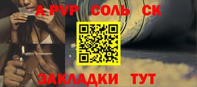 амф Комсомольск-на-Амуре