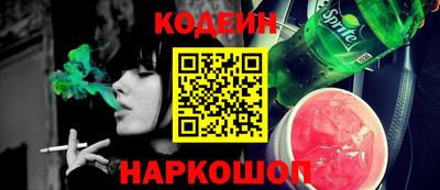 амф Комсомольск-на-Амуре