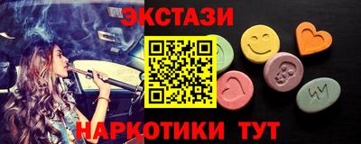 марихуана Краснознаменск