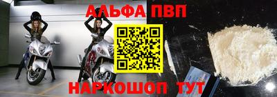 наркотики Конаково