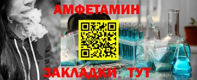 амф Комсомольск-на-Амуре
