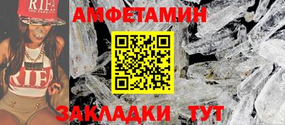 амф Комсомольск-на-Амуре