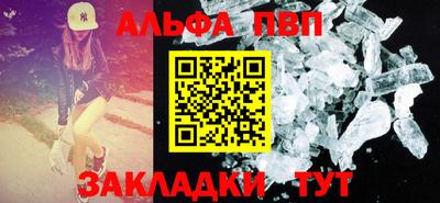 амф Комсомольск-на-Амуре