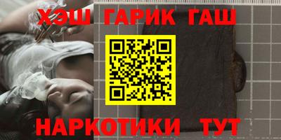 наркотики Конаково