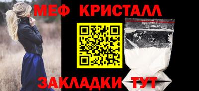 наркотики Конаково