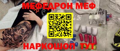 прущие грибы Краснокаменск
