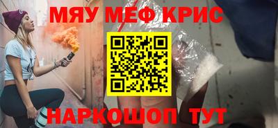 mdma Коммунар
