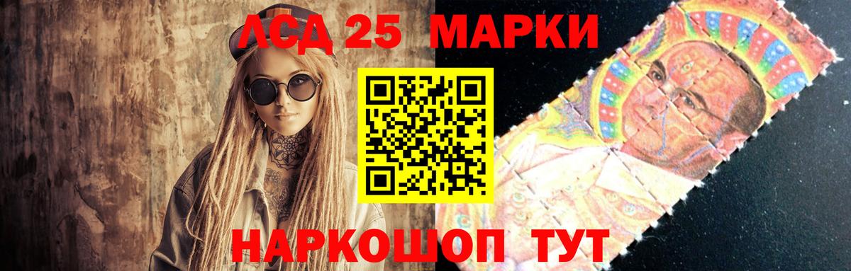 ЛСД экстази ecstasy Коломна