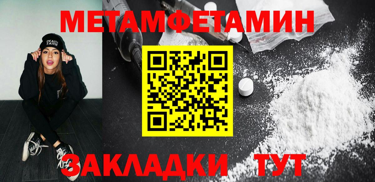 Первитин витя  Первитин витя  Коломна  Вход с VPN 