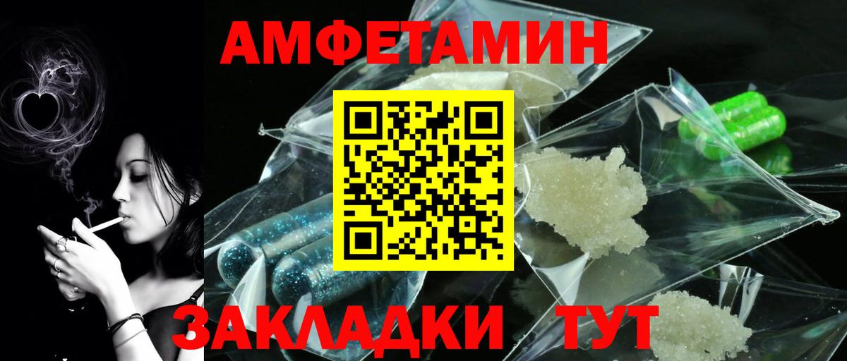 МЕТАМФЕТАМИН Methamphetamine Коломна