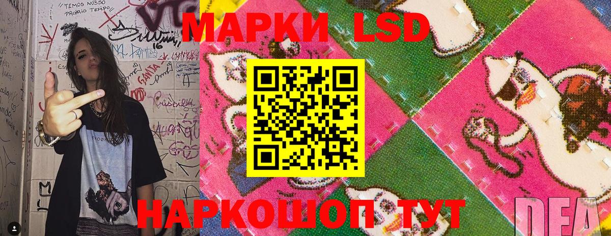 Наркотические марки 1,8мг  Вход с VPN  Коломна 