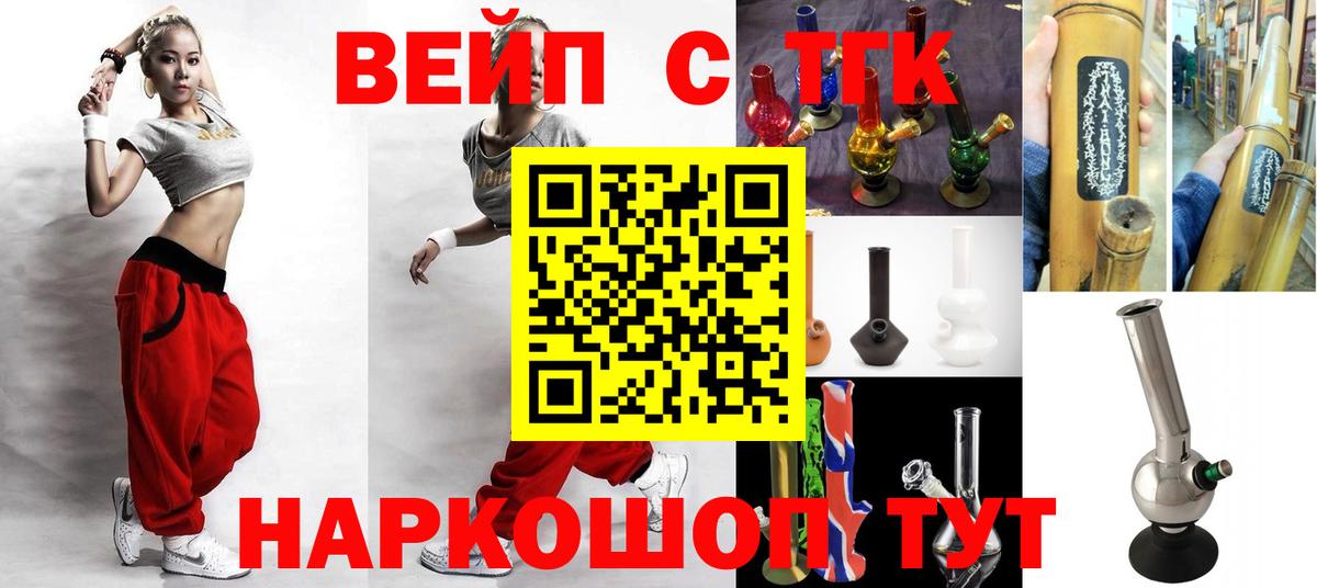 Дистиллят ТГК жижа Коломна