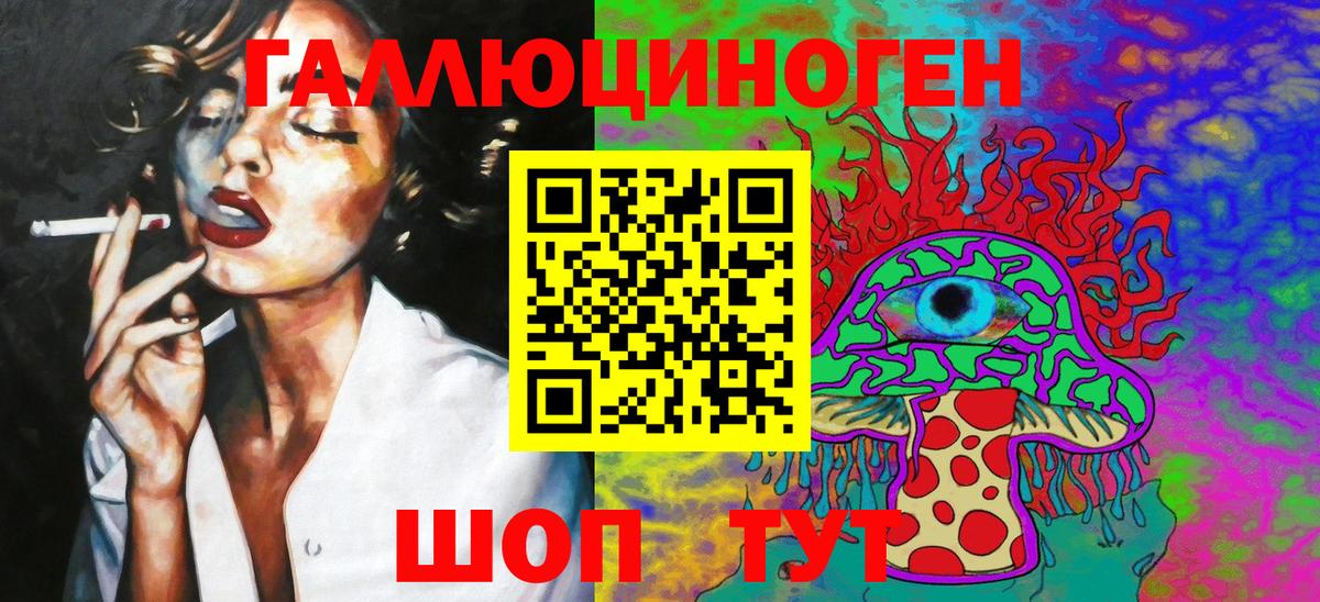 Галлюциногенные грибы Magic Shrooms  Вход с VPN  Коломна 