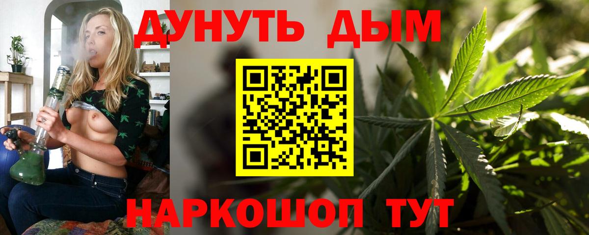 Каннабис конопля  Бошки марихуана AK-47  Вход с VPN  Коломна  Марихуана ГИДРОПОН  Марихуана гибрид 